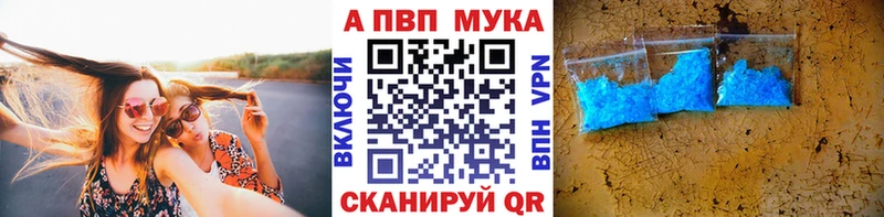 А ПВП СК КРИС Советская Гавань