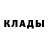 Героин хмурый Den Bruh