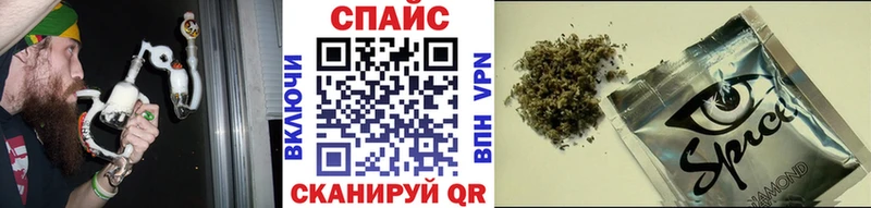 Бутират GHB  цены наркотик  Советская Гавань 