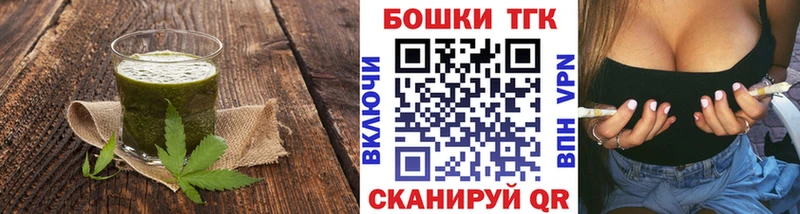 Canna-Cookies марихуана  Советская Гавань 