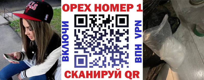 Кокаин Колумбийский Советская Гавань