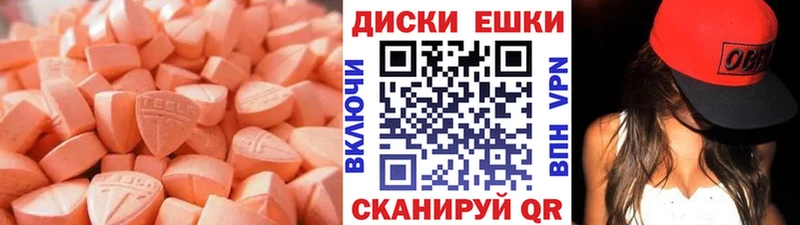 наркотики  Советская Гавань  Экстази Philipp Plein 