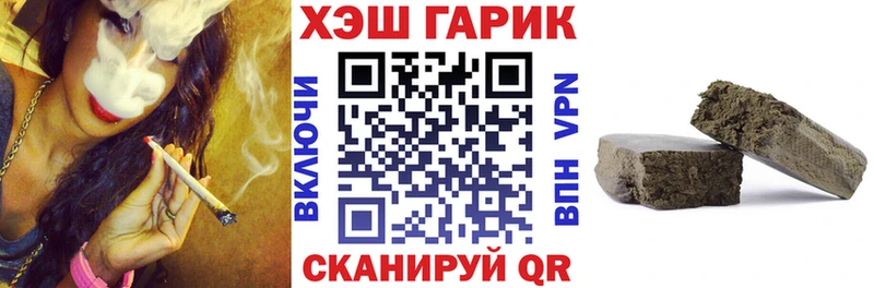 ГАШ гарик  Советская Гавань 