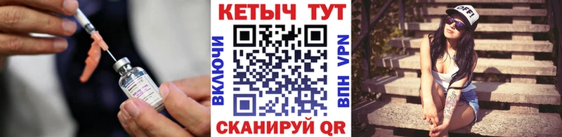 КЕТАМИН VHQ  продажа наркотиков  Советская Гавань 