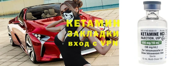 амф Арсеньев