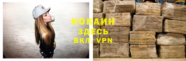 мефедрон VHQ Армянск