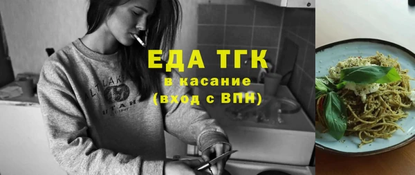 амф Арсеньев