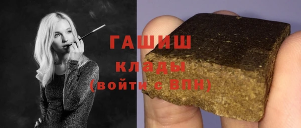 мефедрон VHQ Армянск