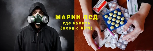 мефедрон VHQ Армянск