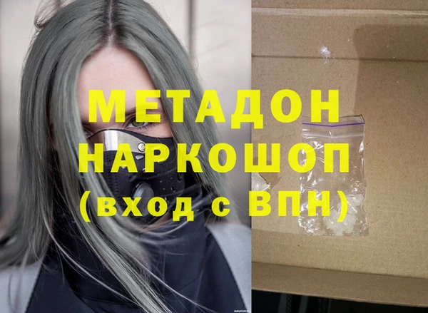 мефедрон VHQ Армянск