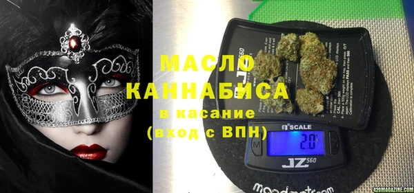 мефедрон VHQ Армянск