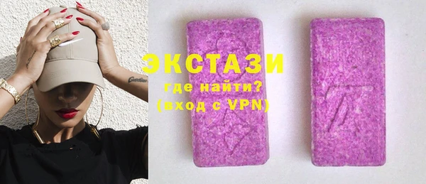 шишки Аркадак