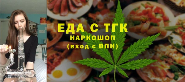 мефедрон VHQ Армянск