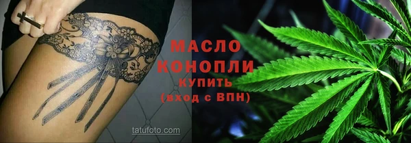мефедрон VHQ Армянск