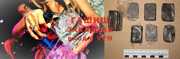 мефедрон VHQ Армянск