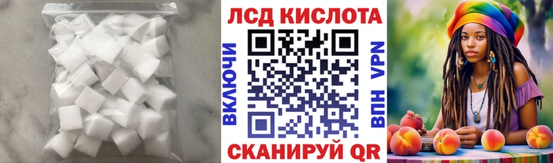 наркота  мега зеркало  ЛСД экстази ecstasy  Советская Гавань 