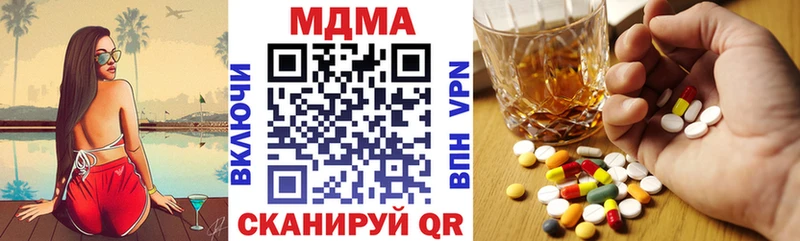 наркошоп  kraken онион  MDMA crystal  Советская Гавань 