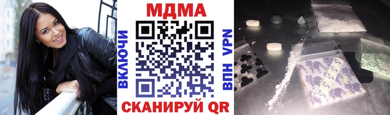 MDMA crystal Советская Гавань