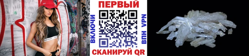 Первитин витя  omg онион  Советская Гавань  даркнет сайт 