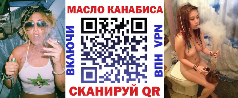 кракен ССЫЛКА  Советская Гавань  Дистиллят ТГК концентрат 